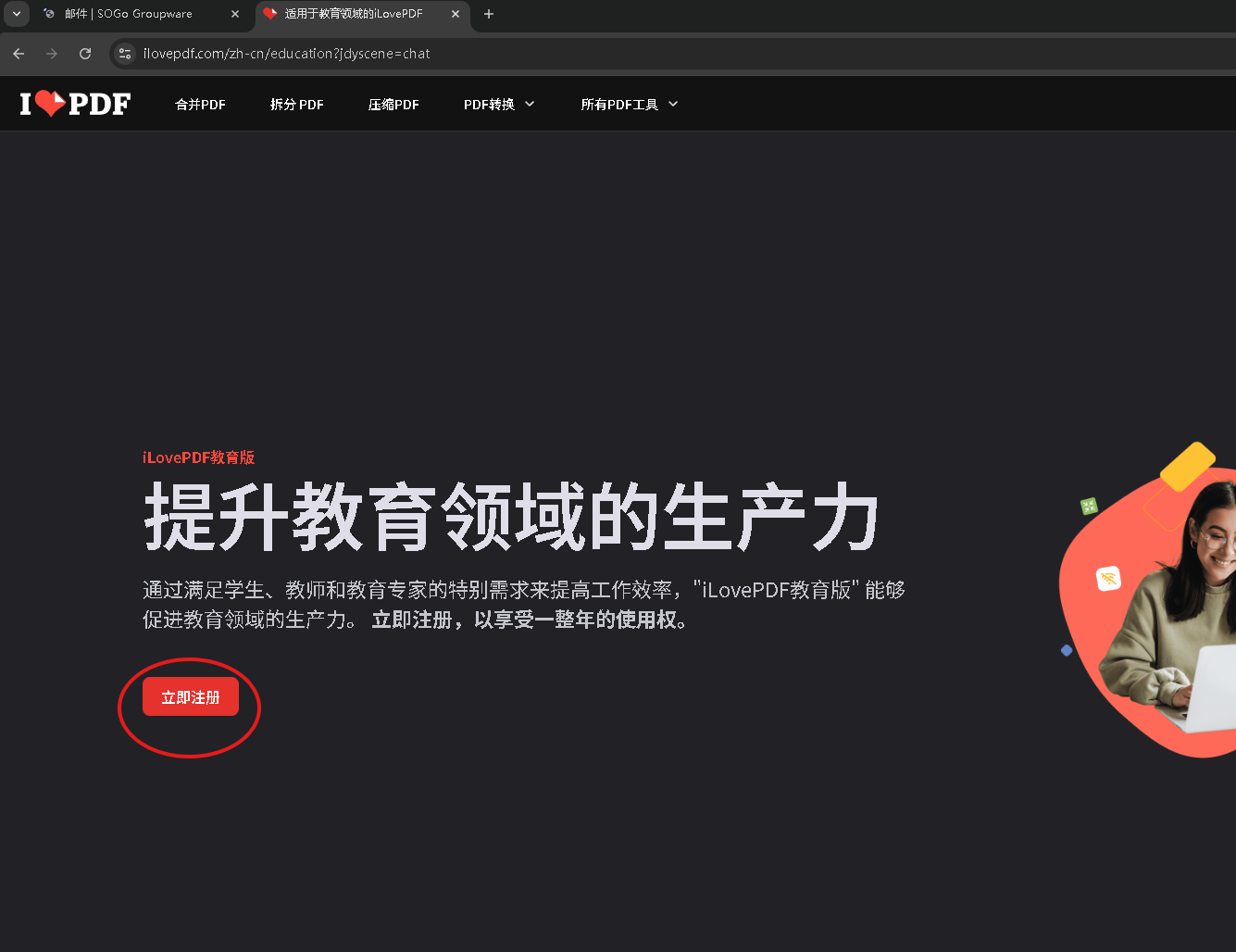 Screenshot_20260510114543.png